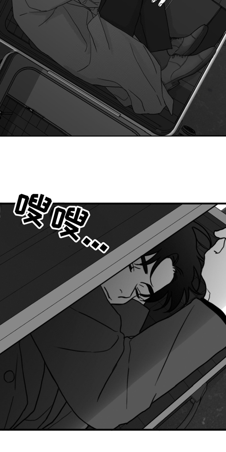 第3章：打闷棍12