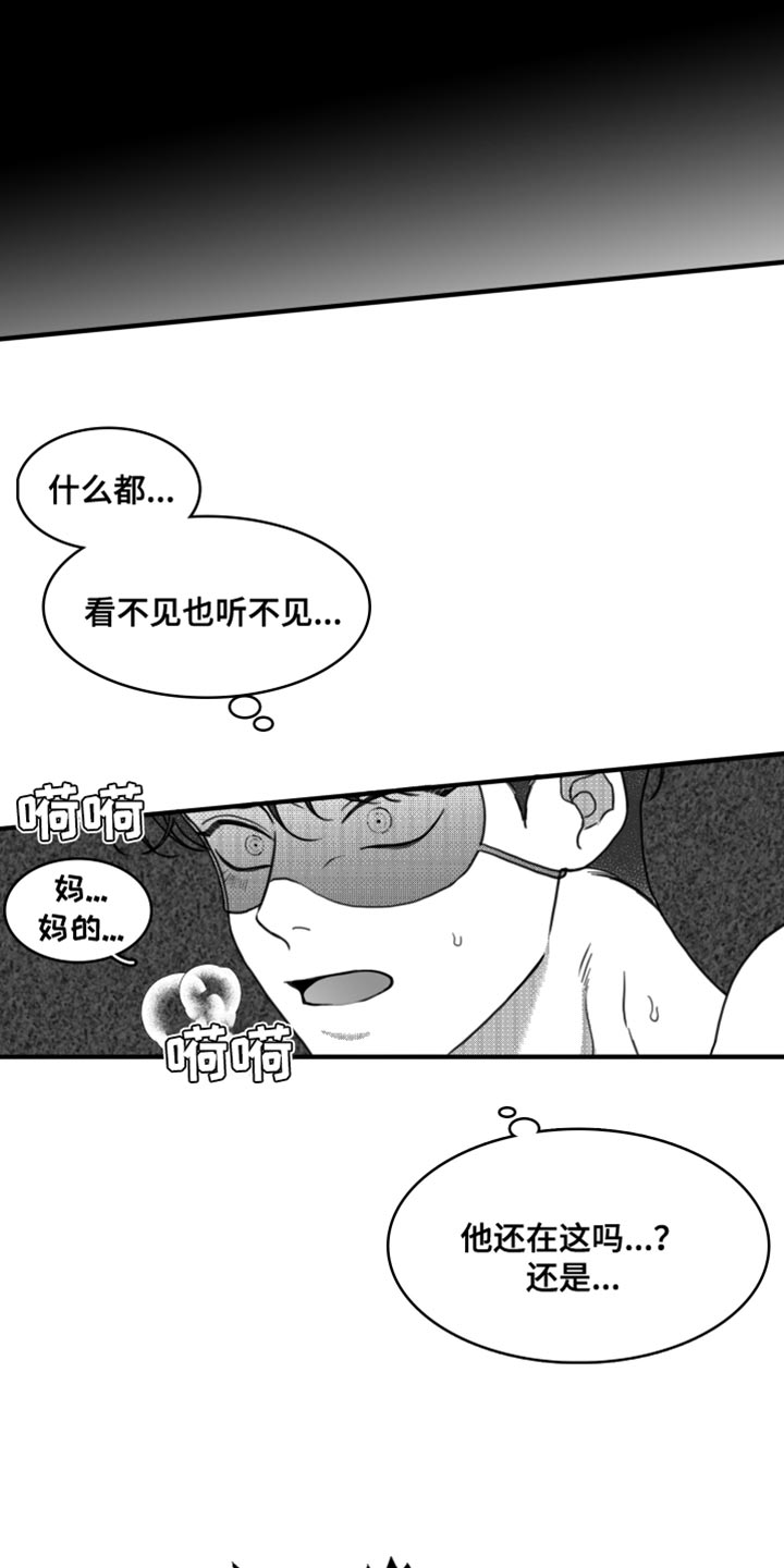 第22章：惩罚12
