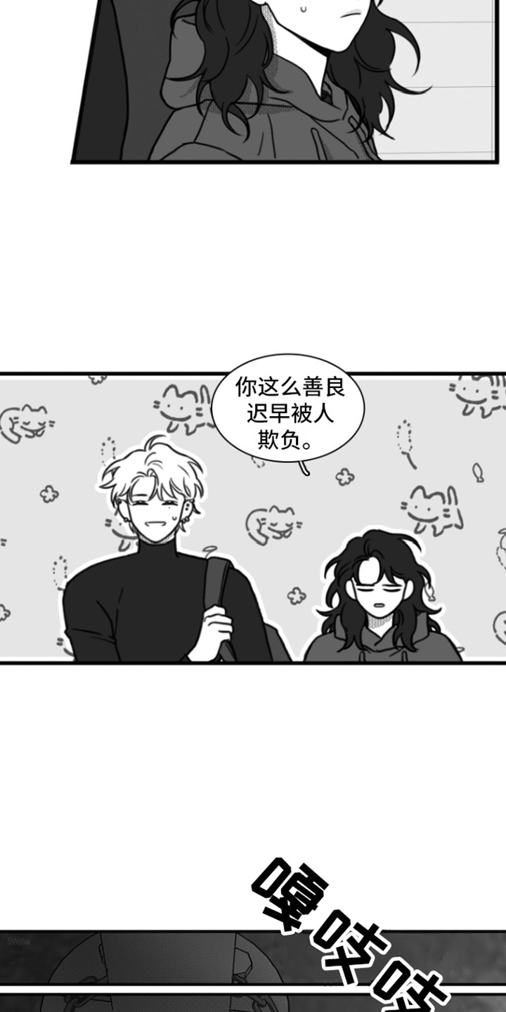 第13章：善良14