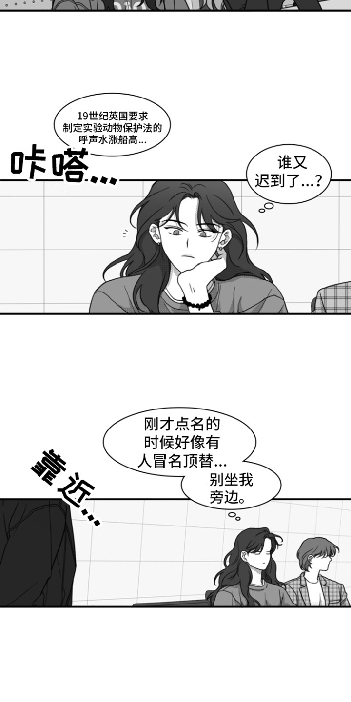 第12章：迟到1