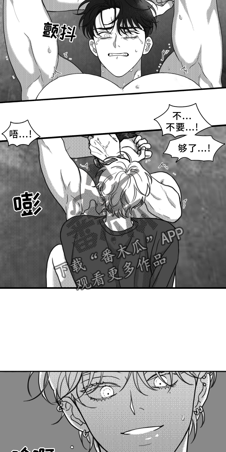 第19章：挣扎13