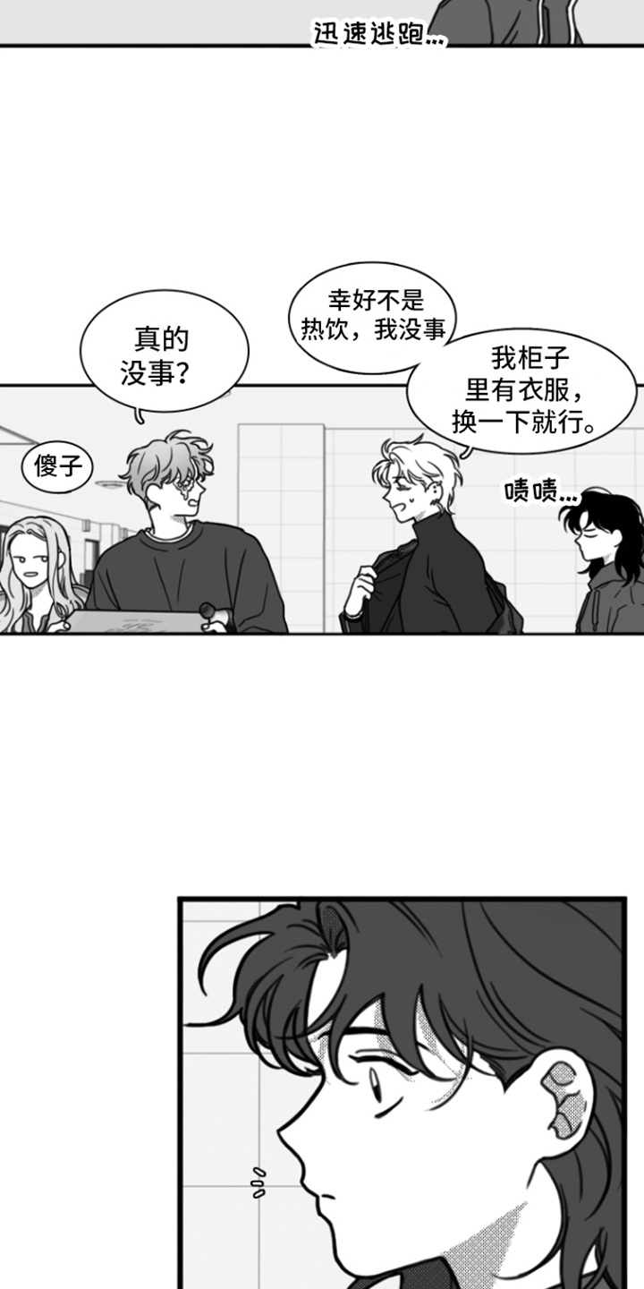 第13章：善良10