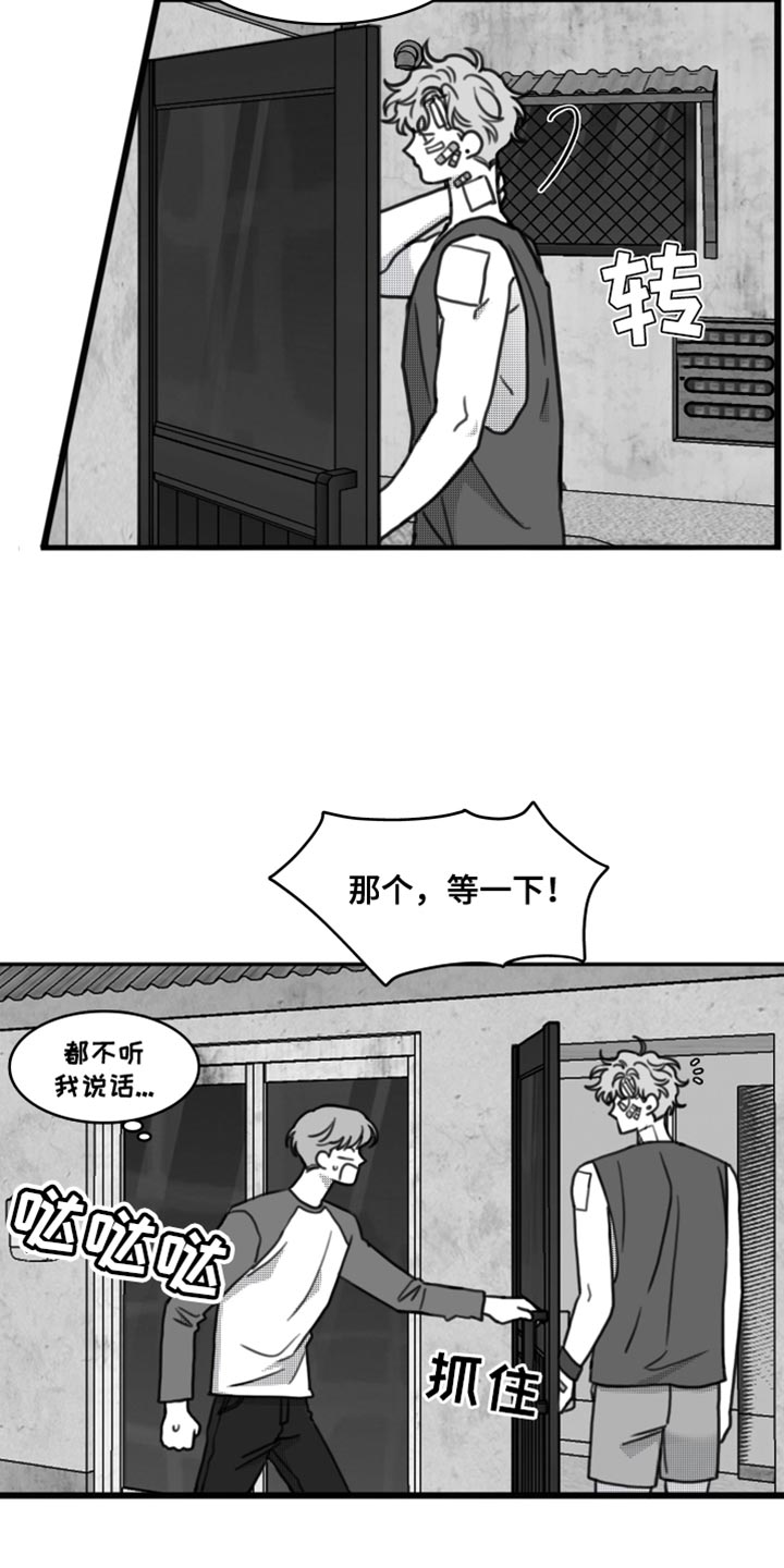 第25章：到底去哪了4