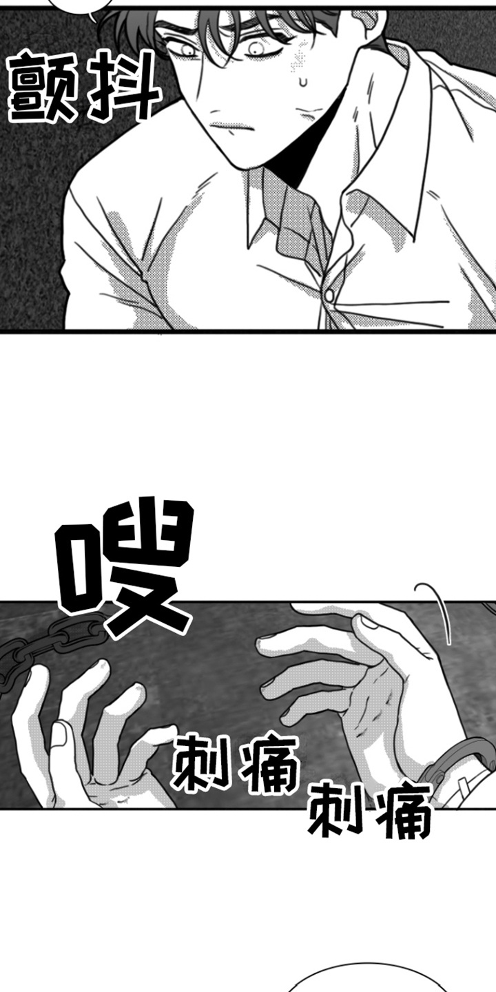 第11章：思考12