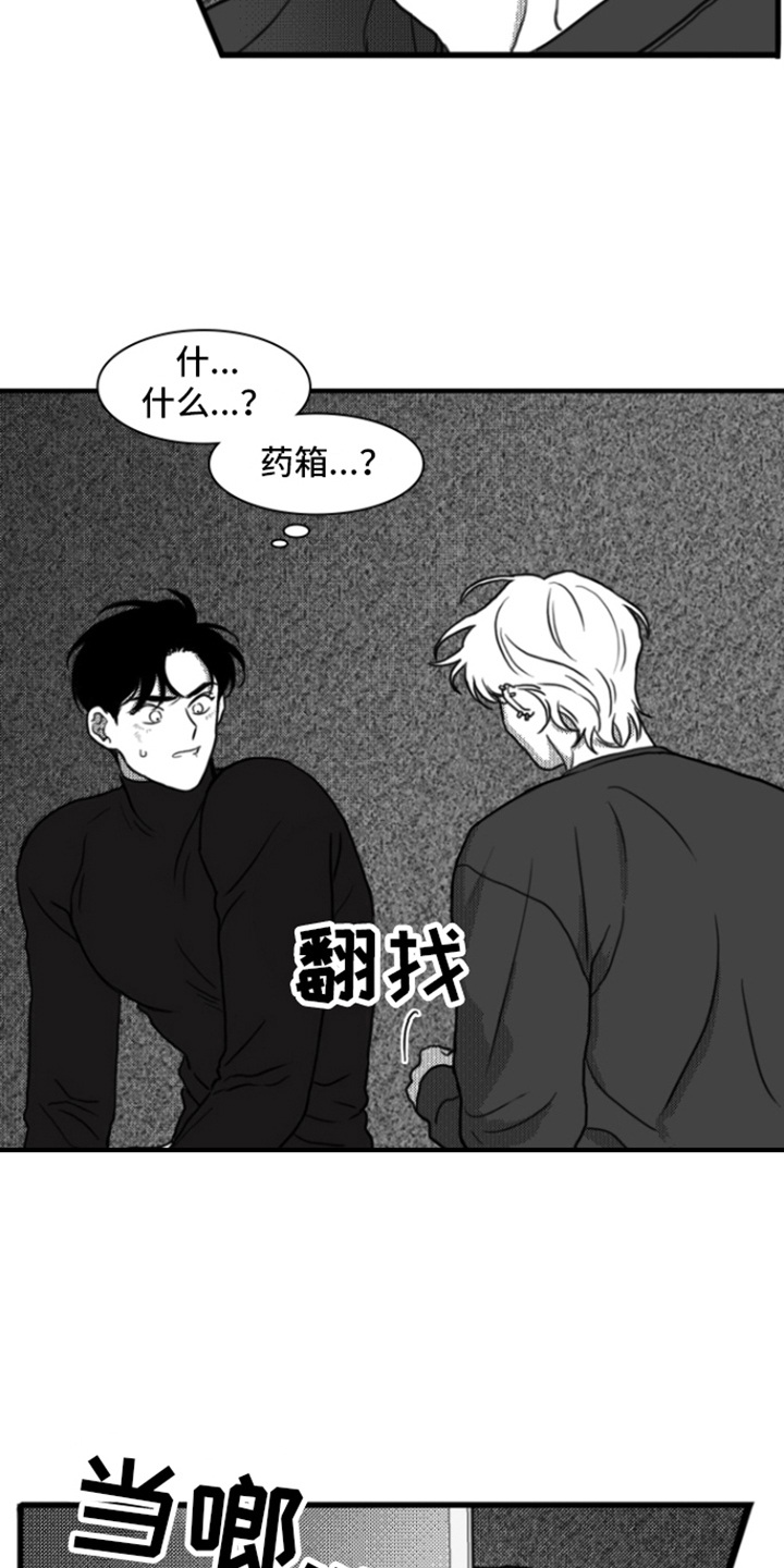 第6章：反抗6