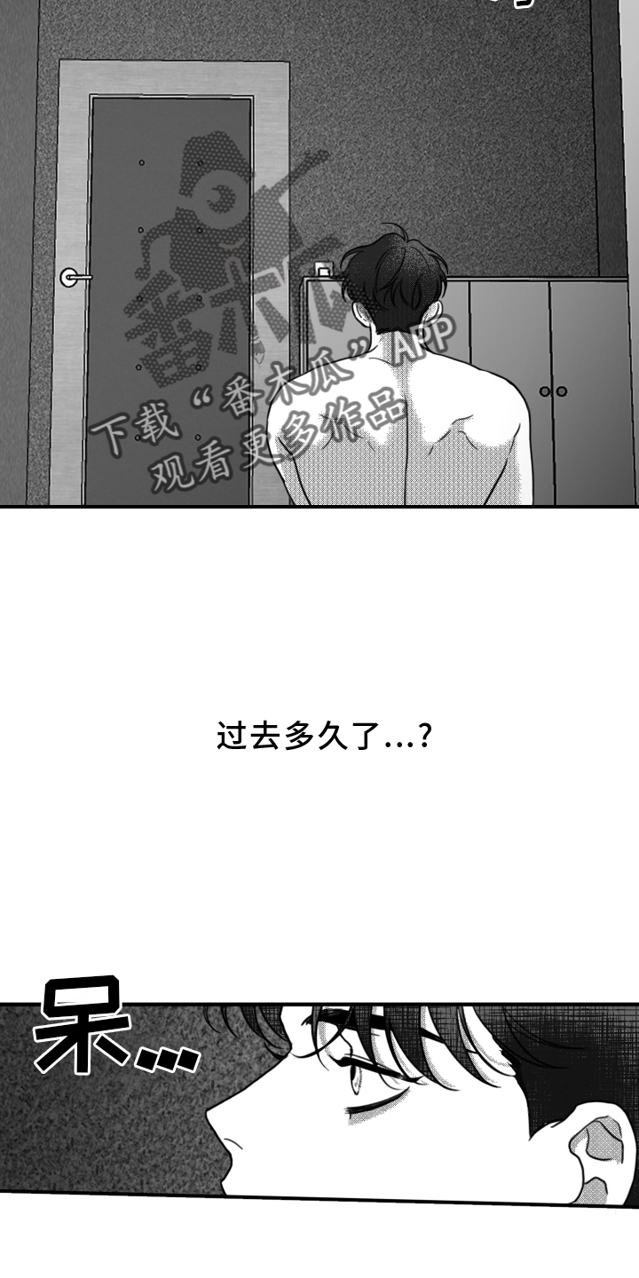第19章：挣扎5