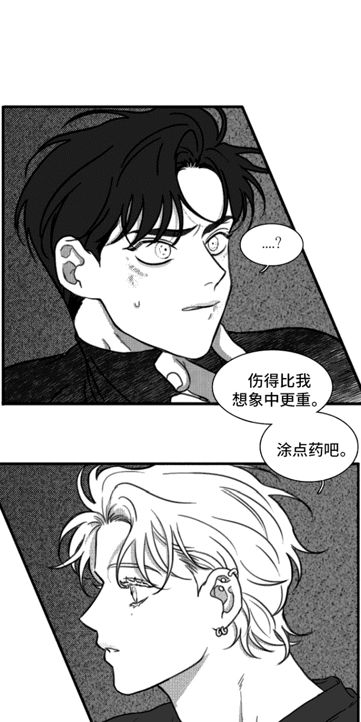 第6章：反抗5