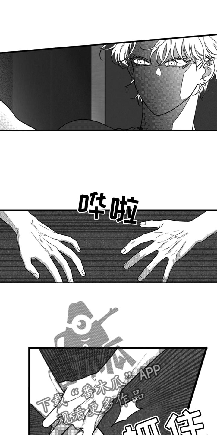 第22章：惩罚0