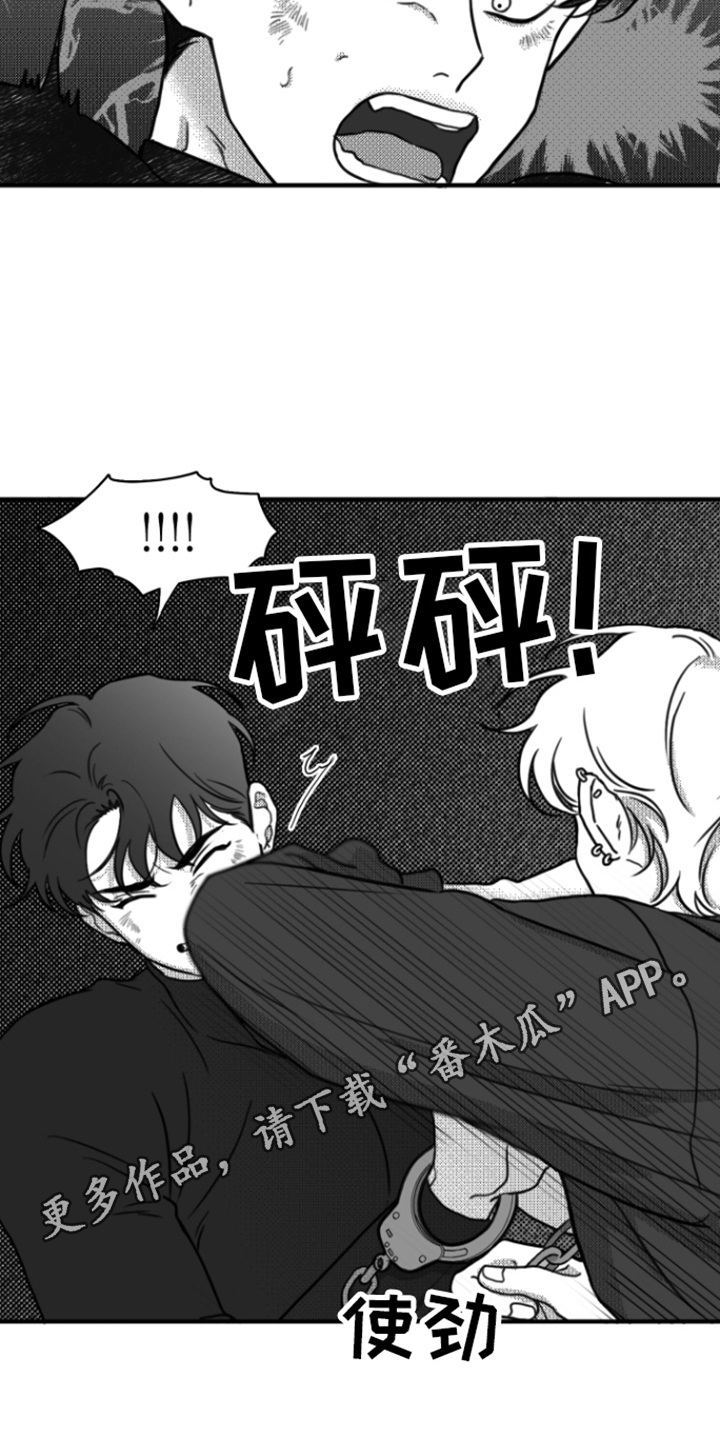 第7章：力气很大4