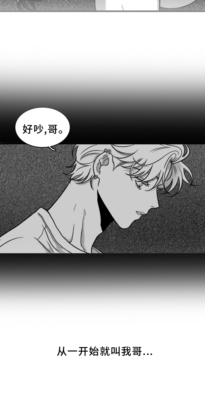 第20章：思索2