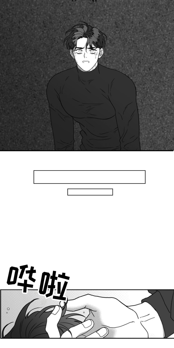 第10章：嘲笑4