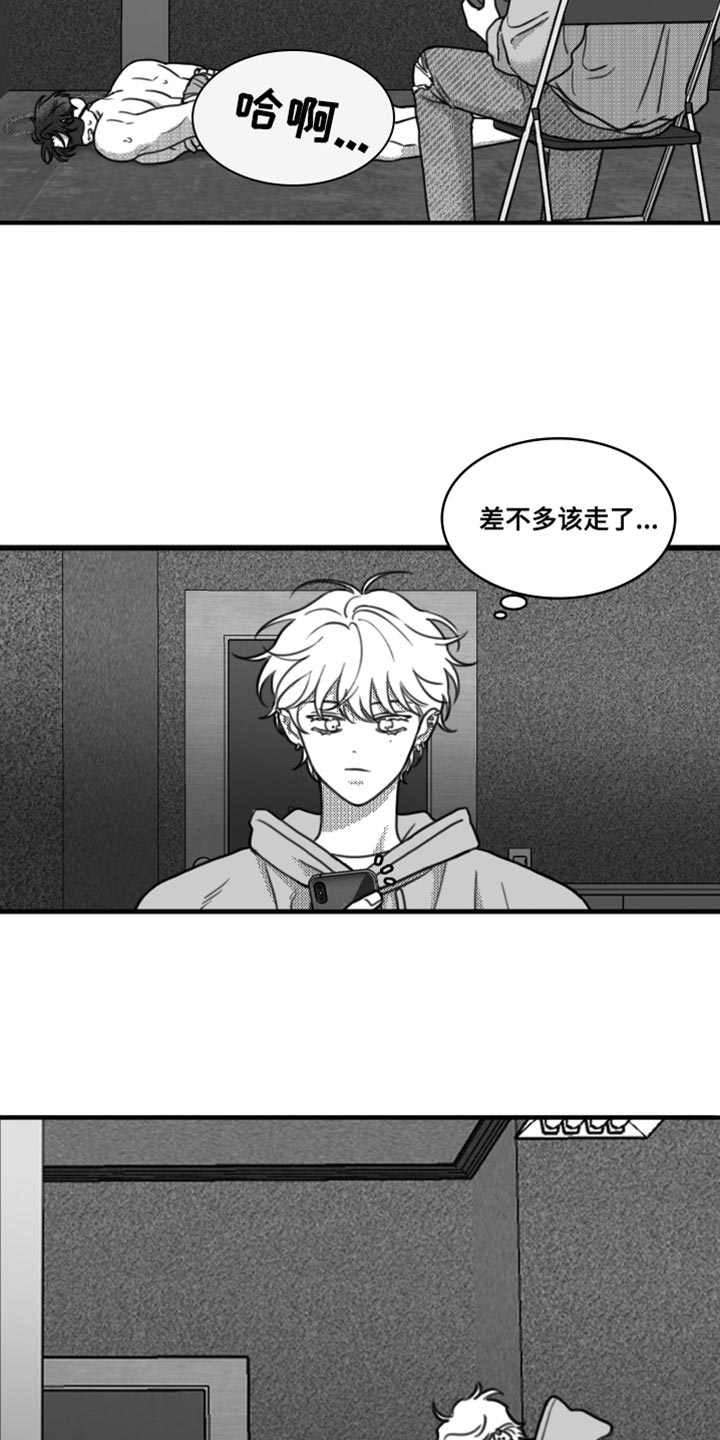 第23章：一起吃饭2