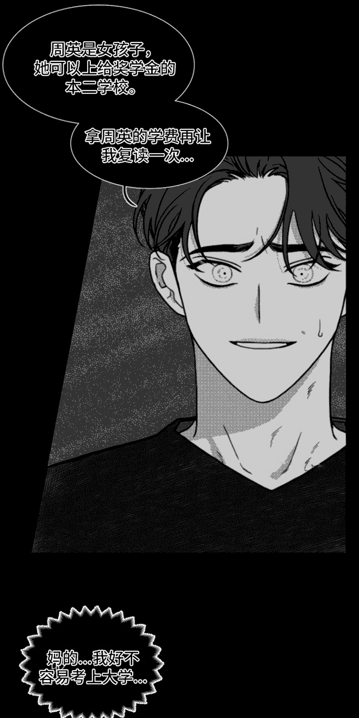 第11章：思考9