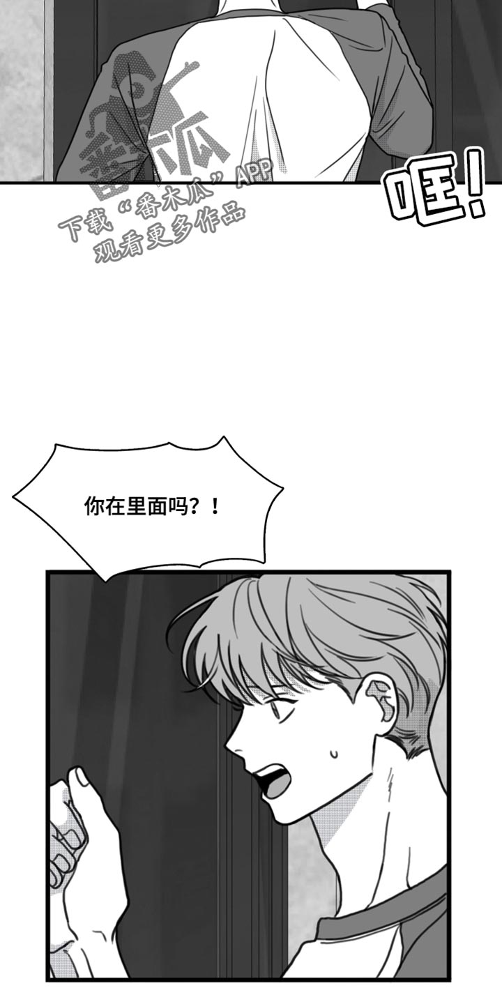 第25章：到底去哪了1