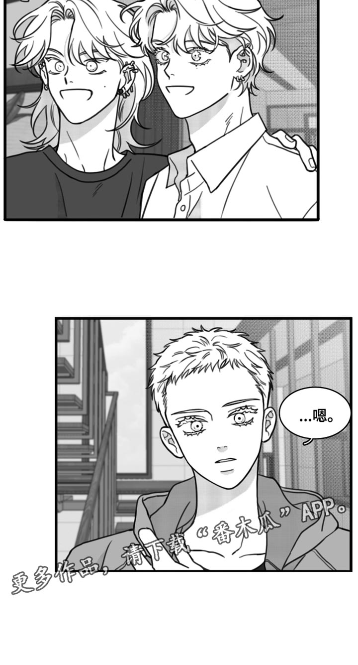 第25章：到底去哪了18