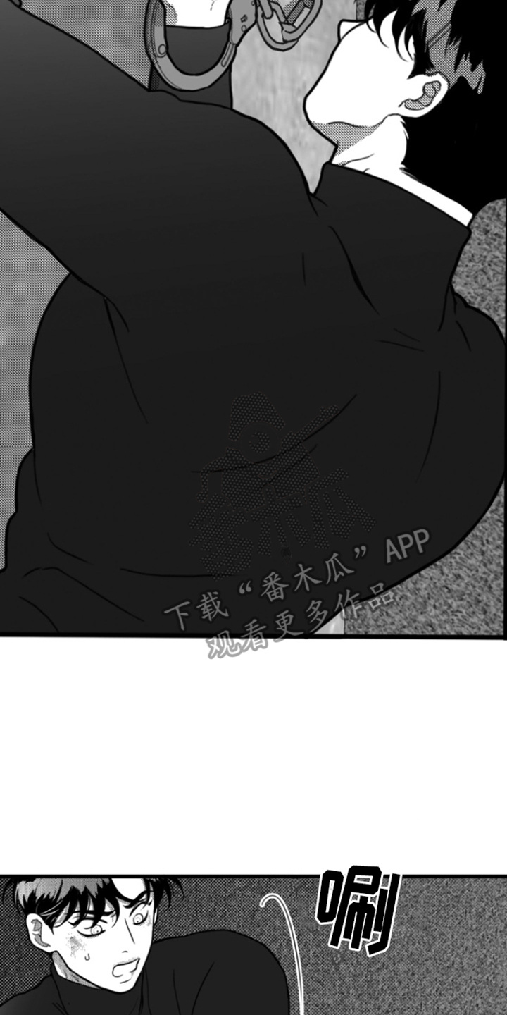 第5章：死定了16