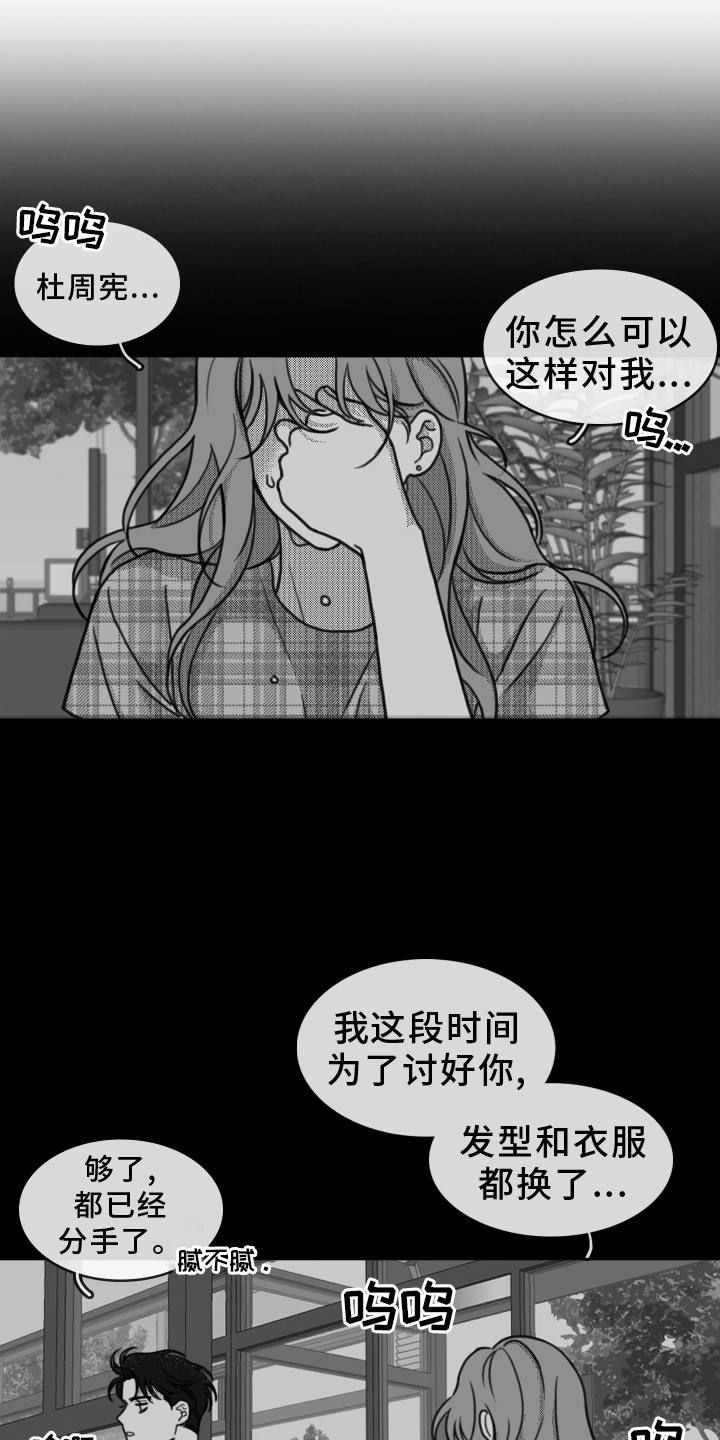 第20章：思索6