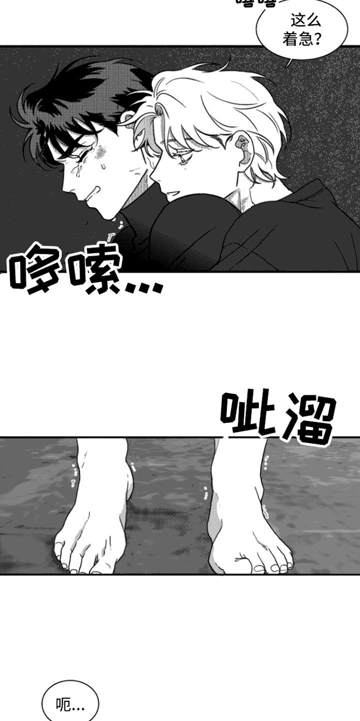 第9章：厕所8