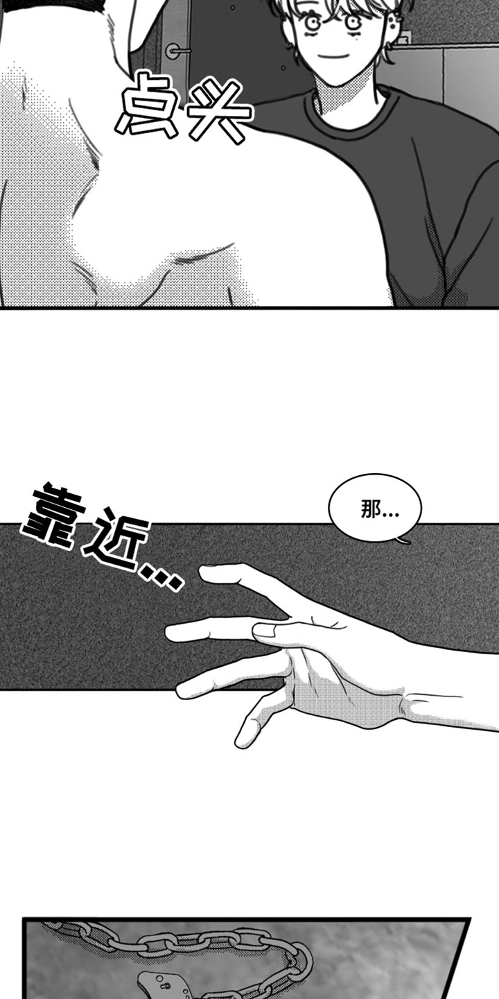 第21章：我要离开这2
