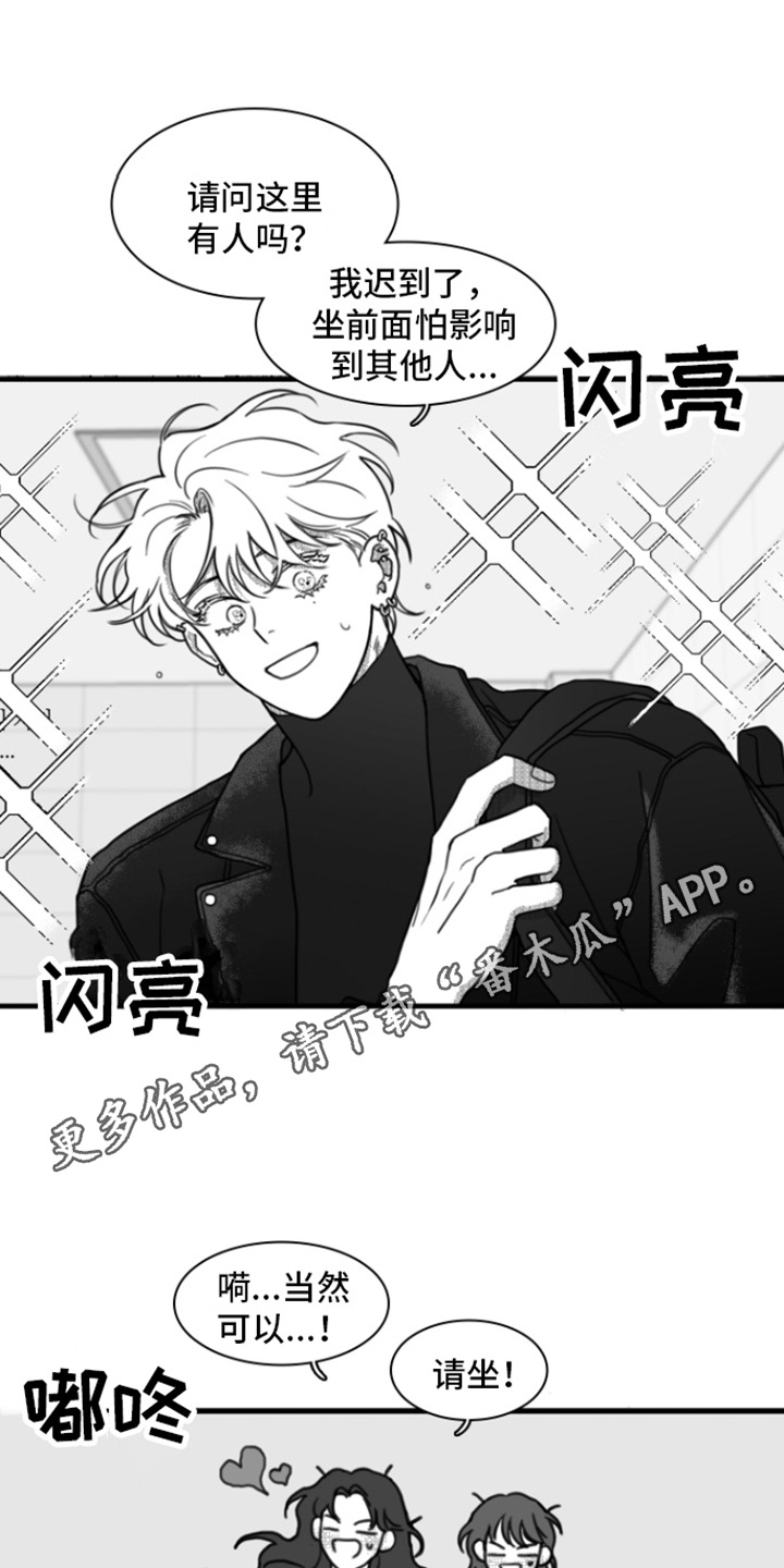 第12章：迟到3