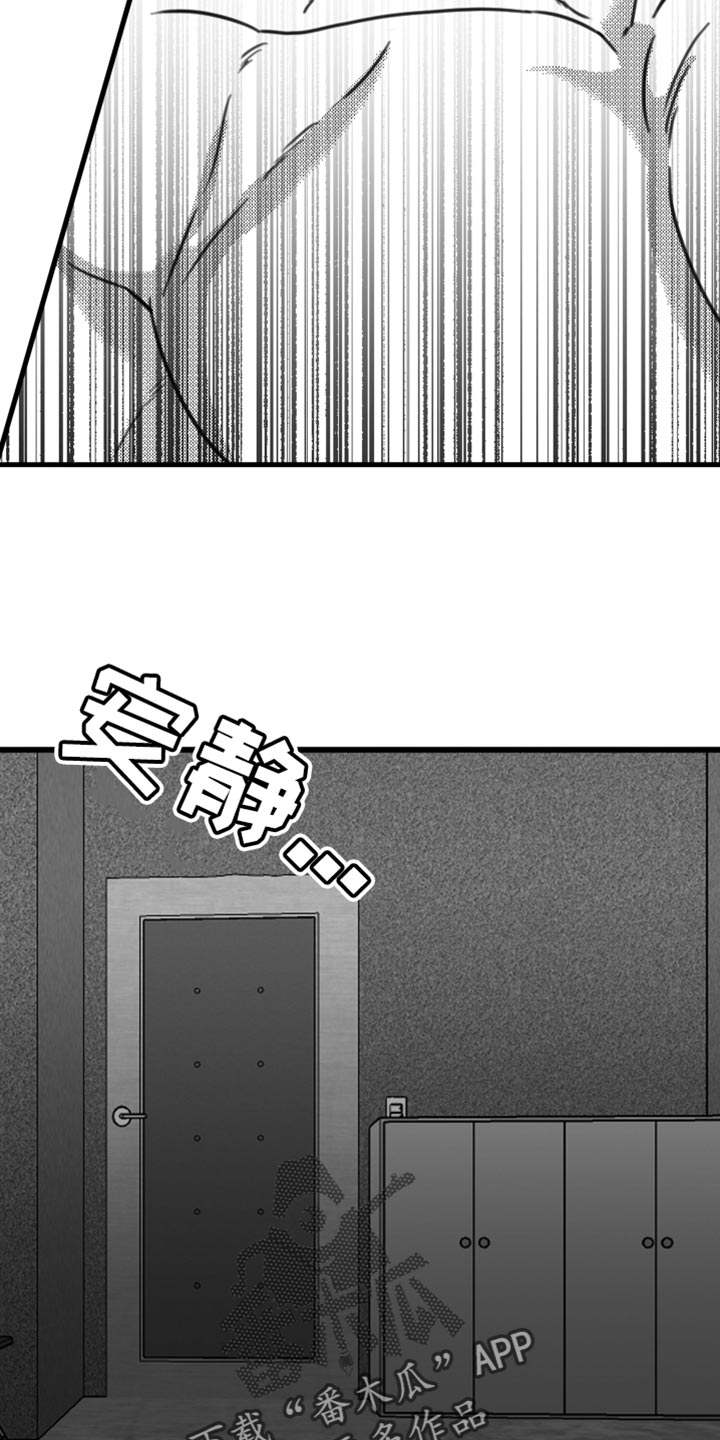 第24章：他到底恨我什么9