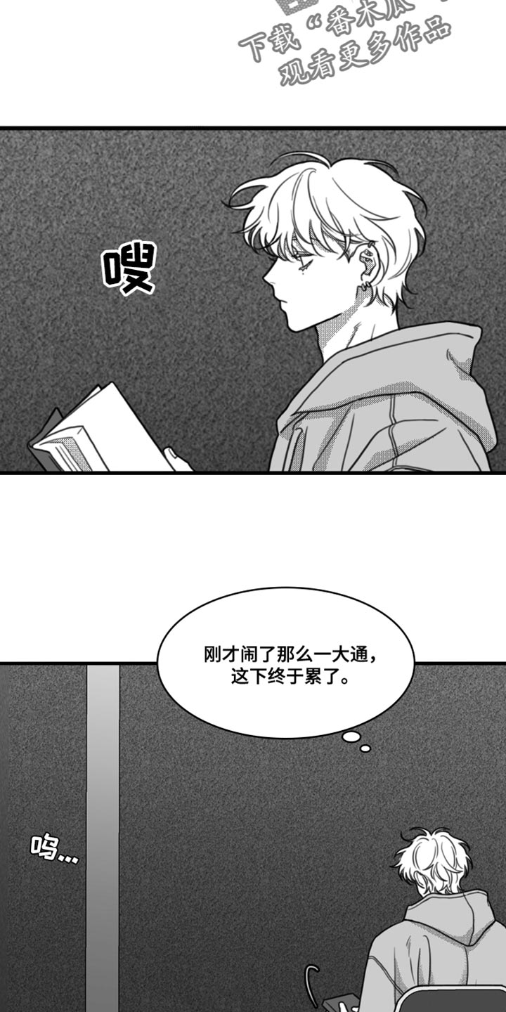第23章：一起吃饭1