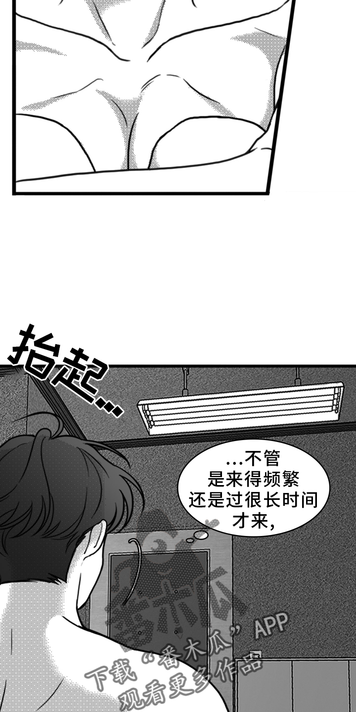 第19章：挣扎15