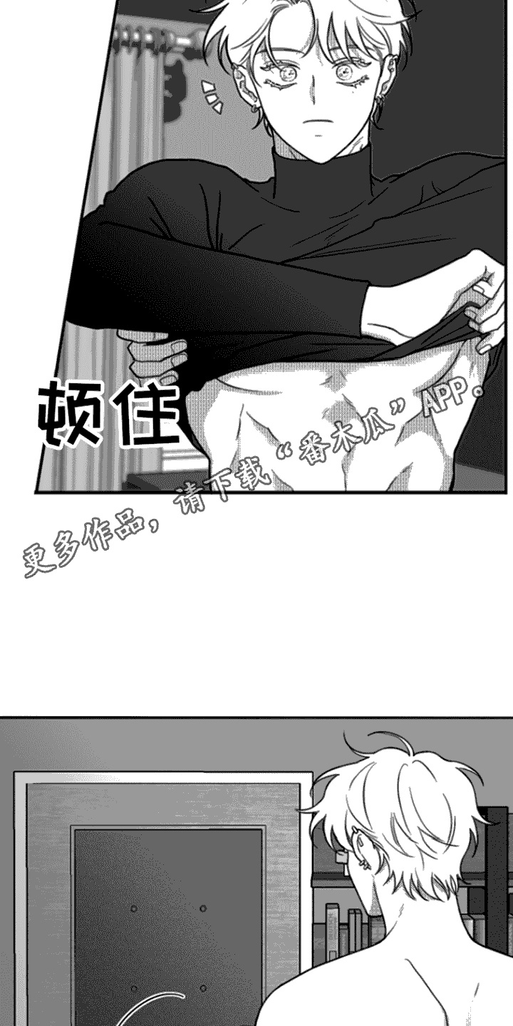 第14章：求饶3