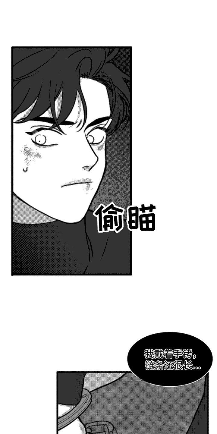 第6章：反抗12