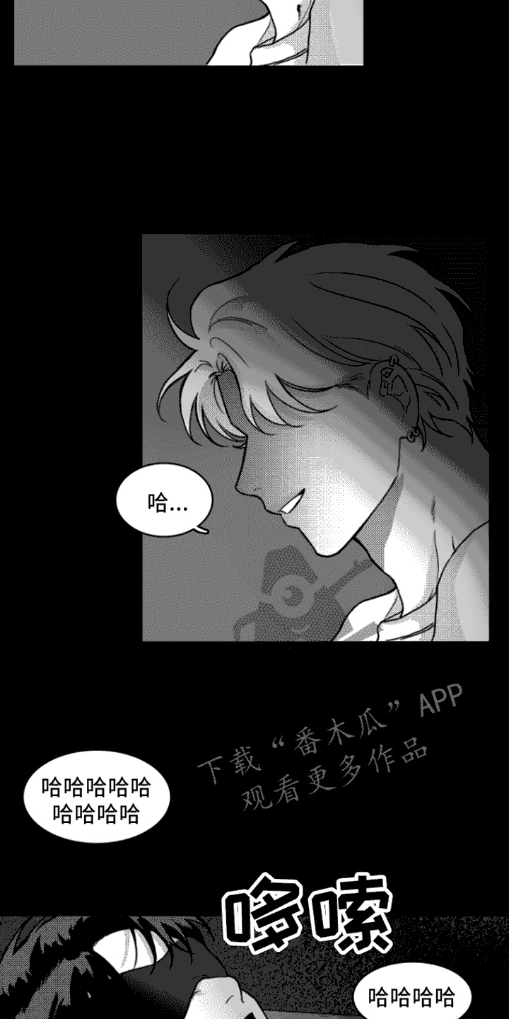 第4章：动不了6