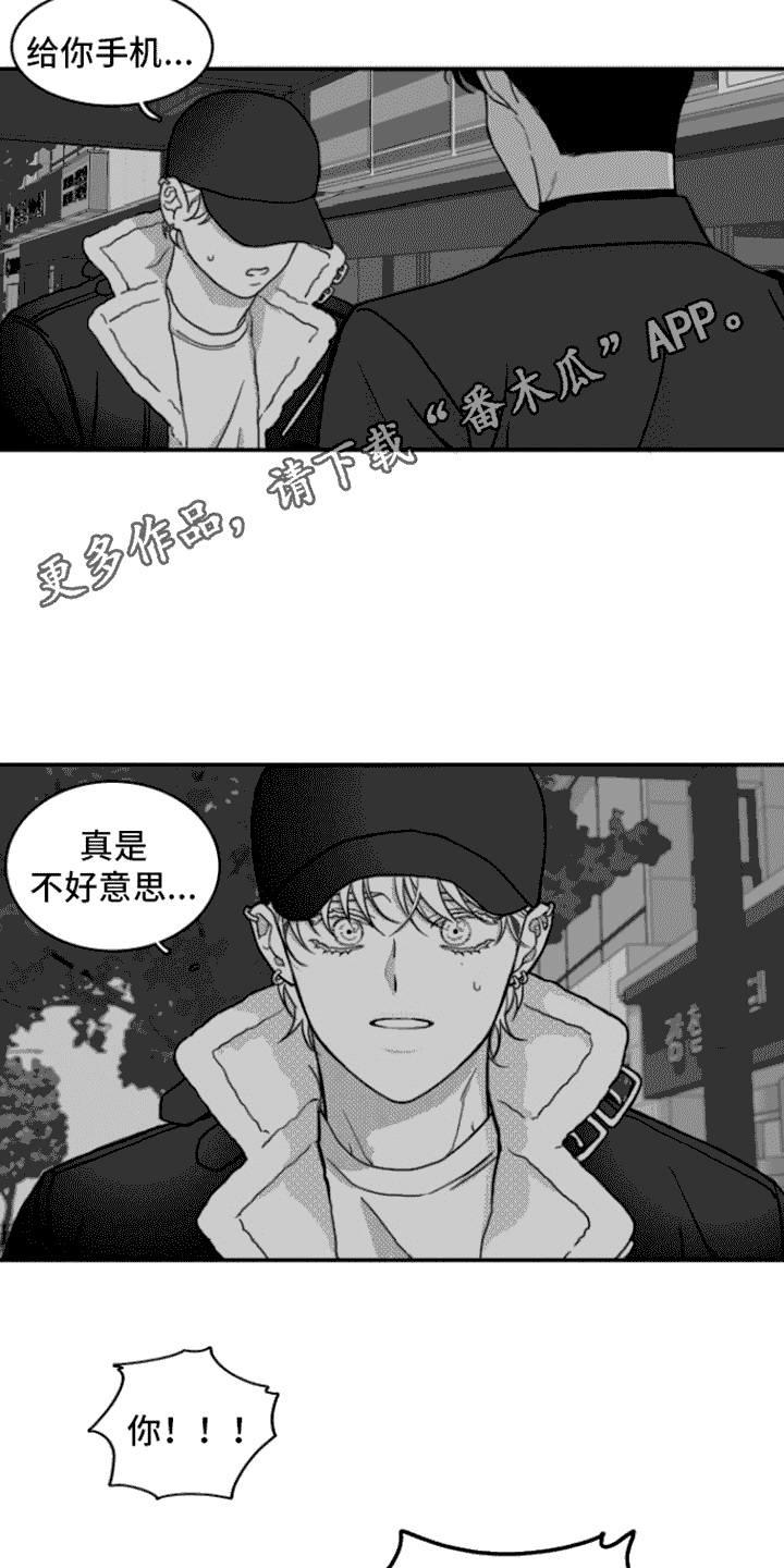 第5章：死定了4