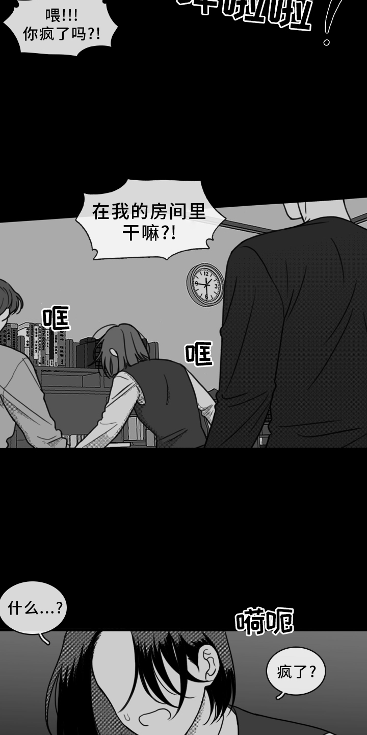 第20章：思索10