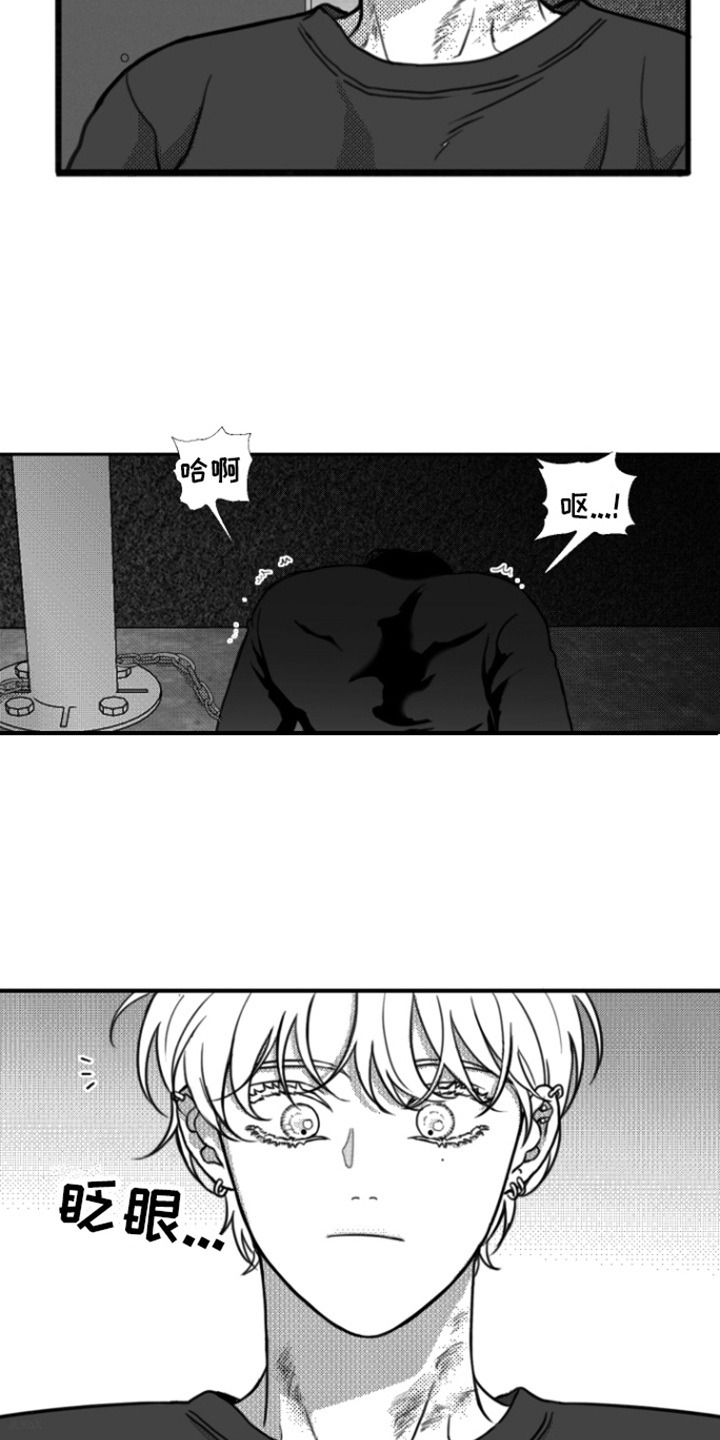 第8章：作呕5