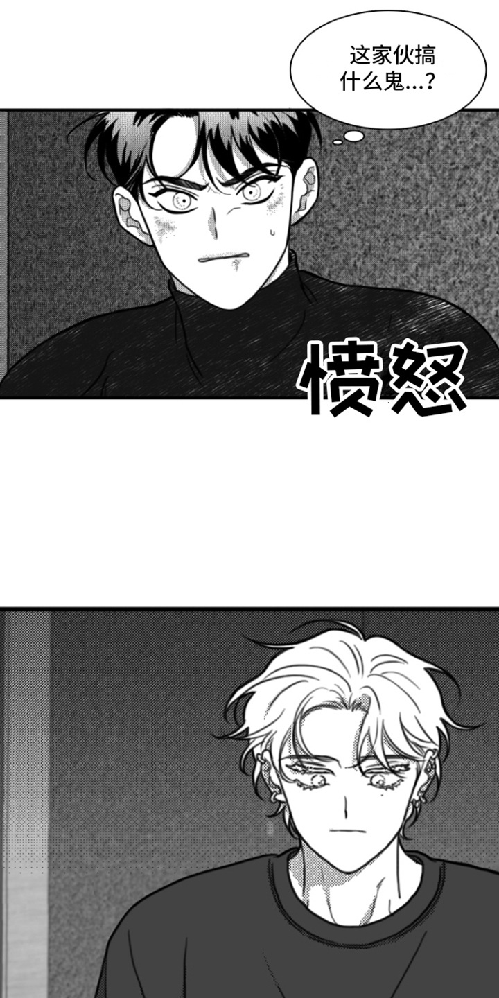 第6章：反抗8