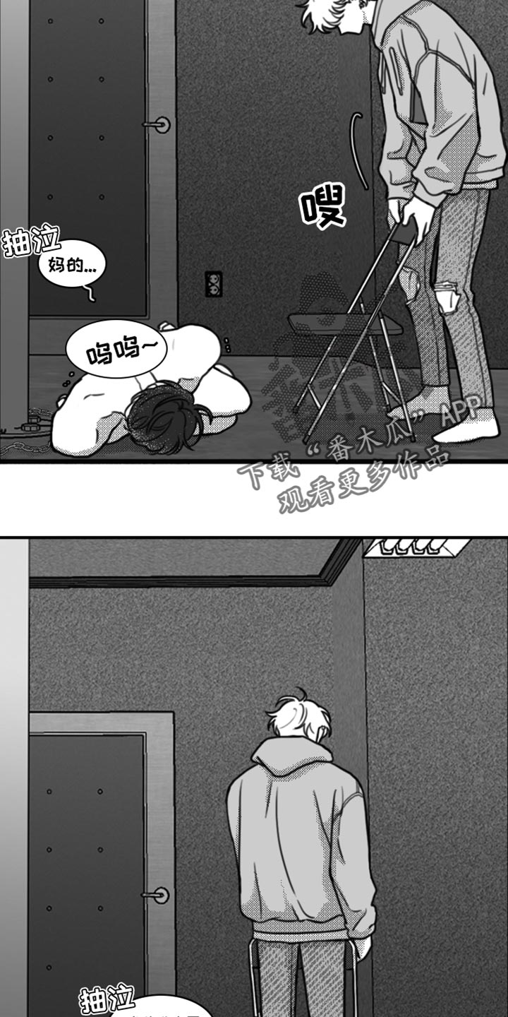 第23章：一起吃饭3