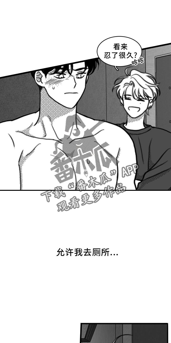 第19章：挣扎11