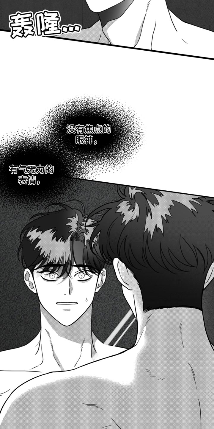 第21章：我要离开这11
