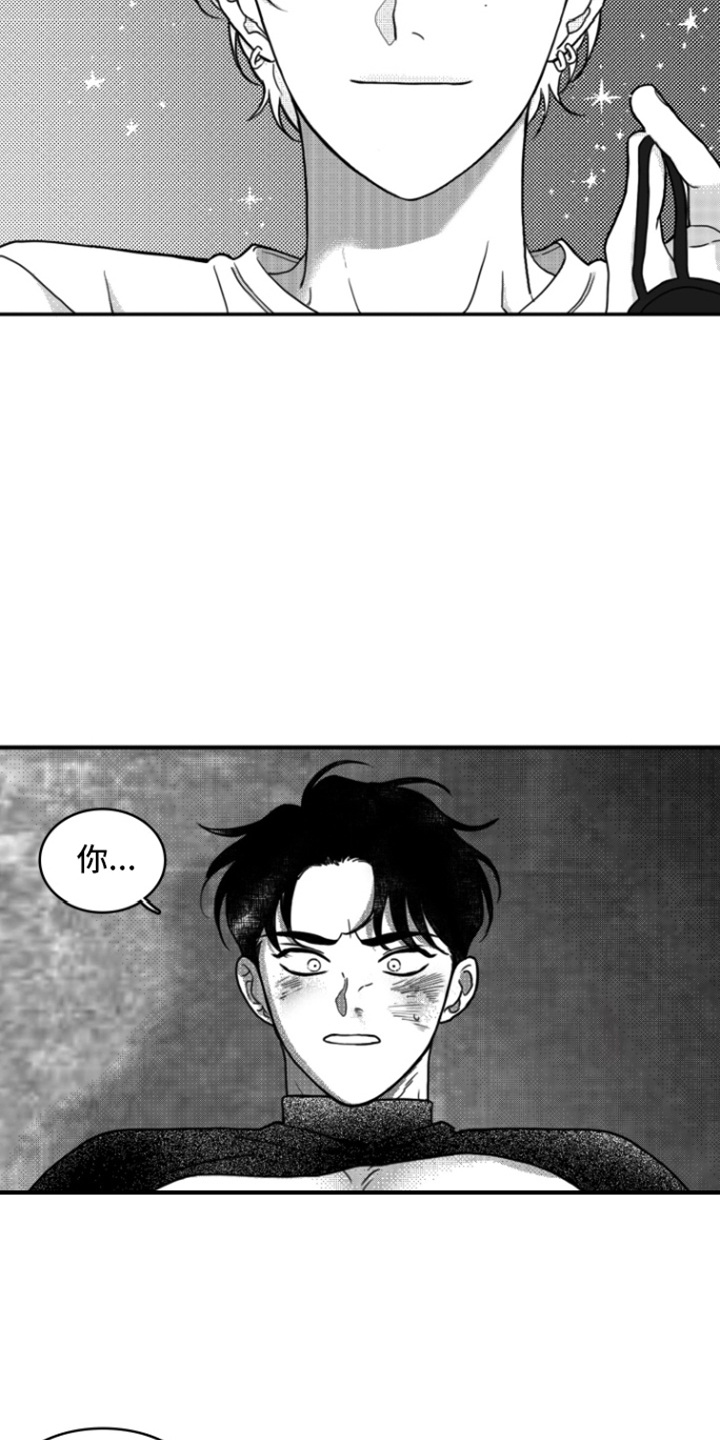 第5章：死定了3
