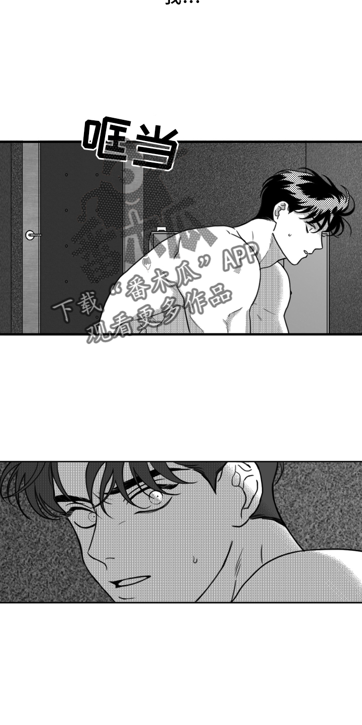 第20章：思索19