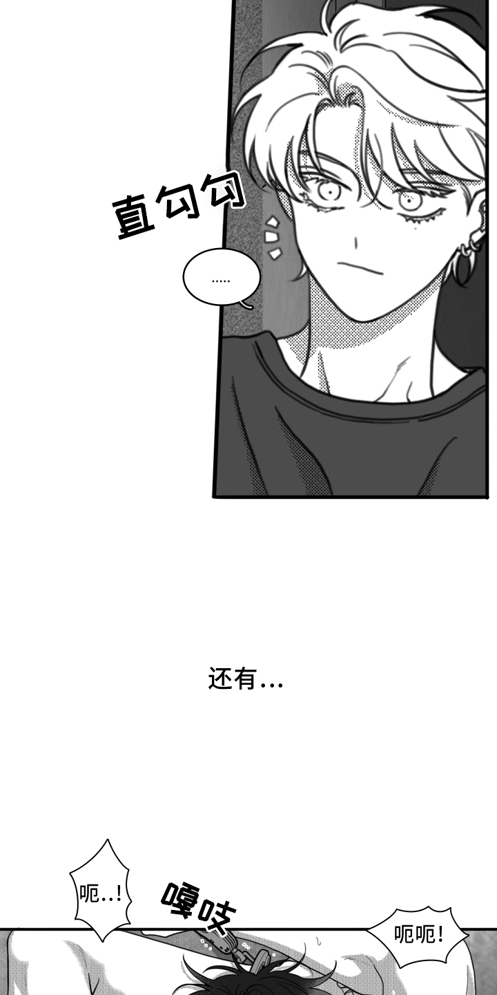 第19章：挣扎12