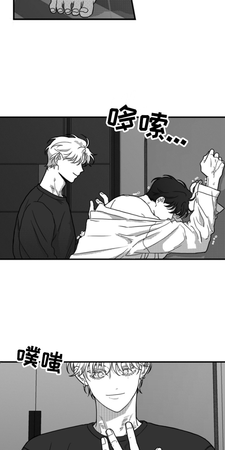 第16章：身不由己8