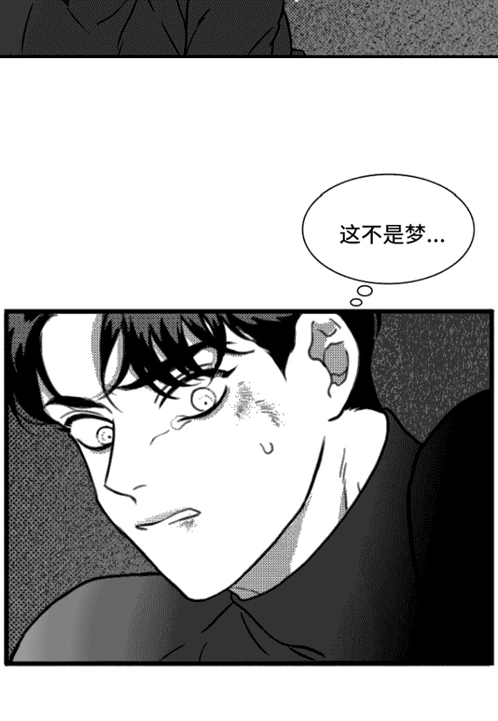 第5章：死定了17