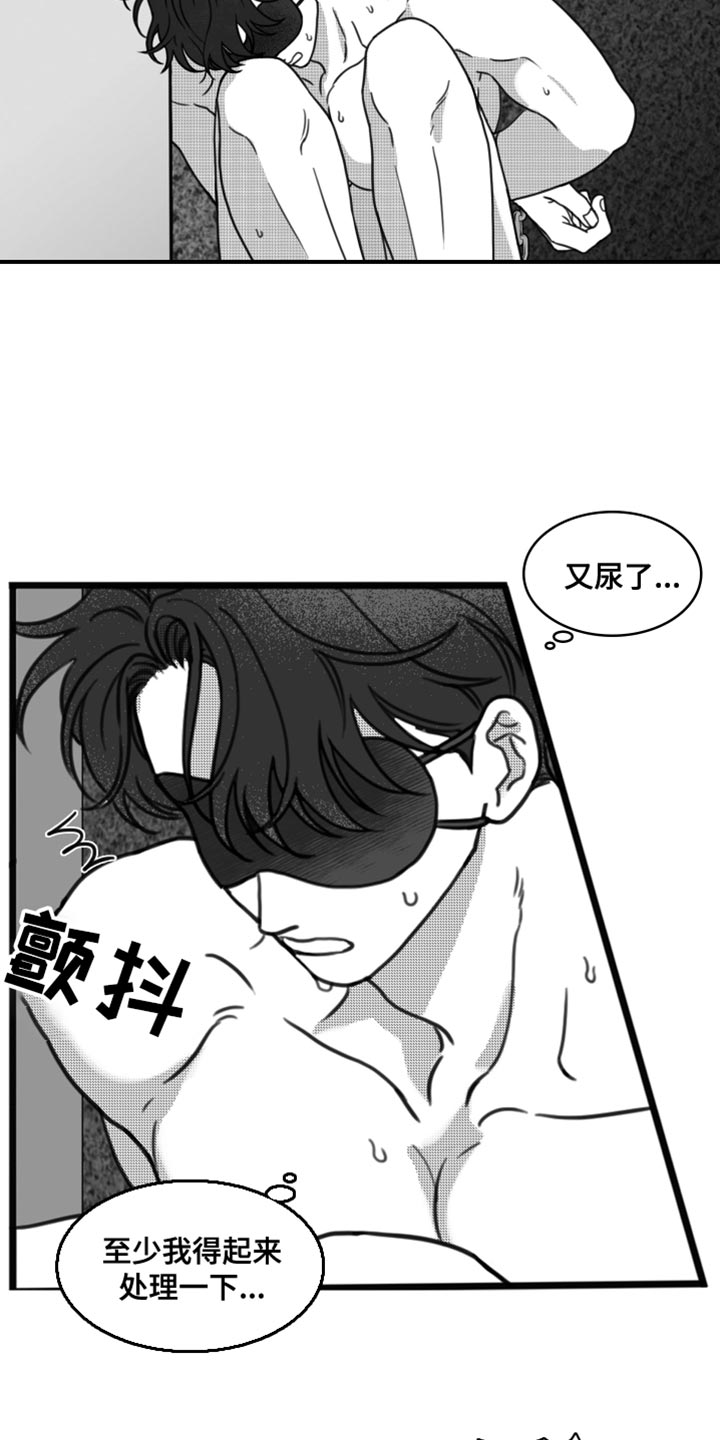 第26章：直接去你家19