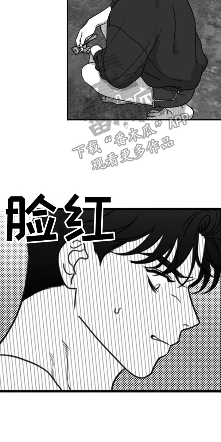 第18章：剃毛13