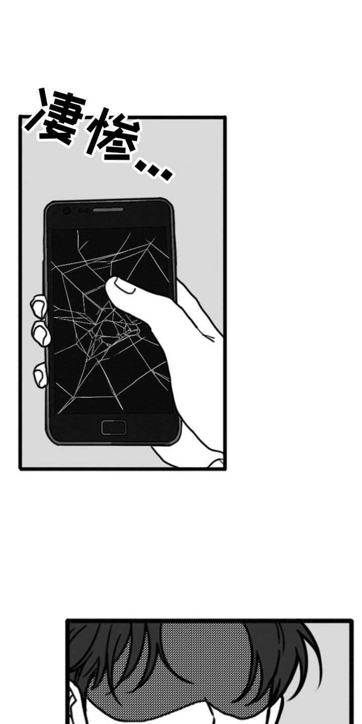 第2章：不近人情6