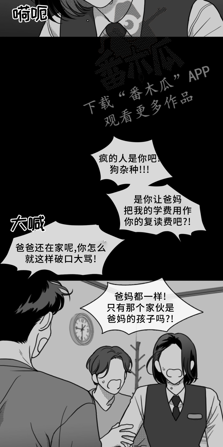 第20章：思索11