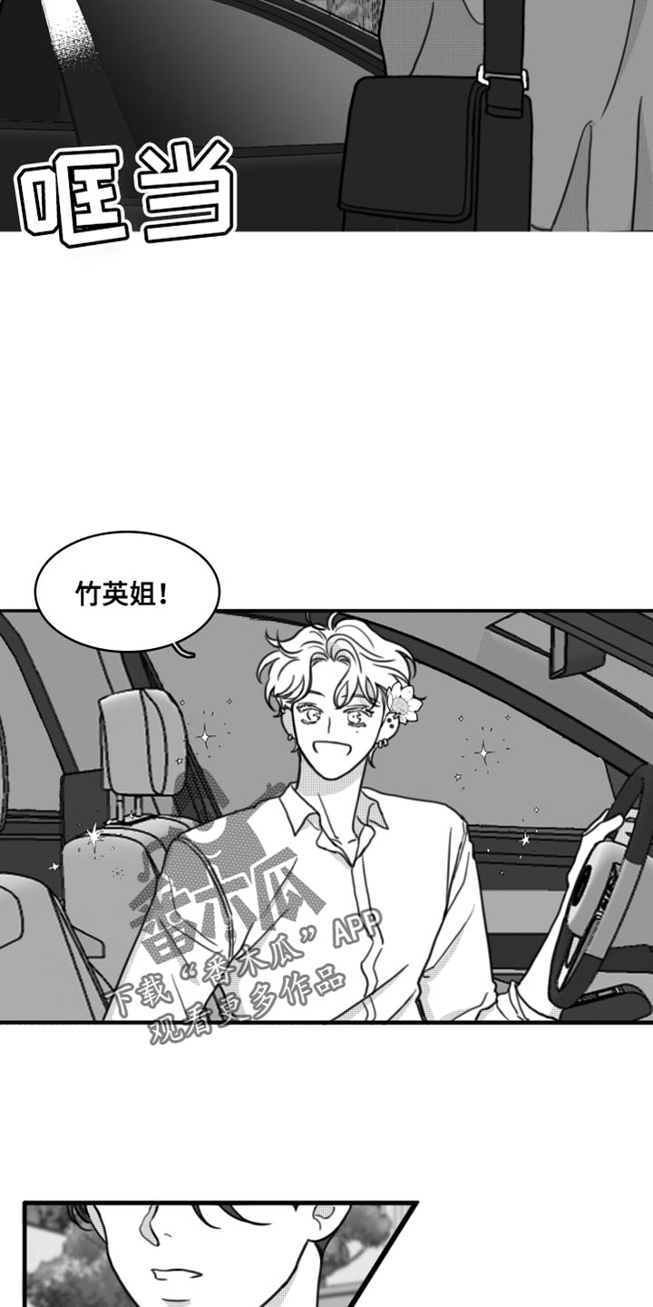 第26章：直接去你家13