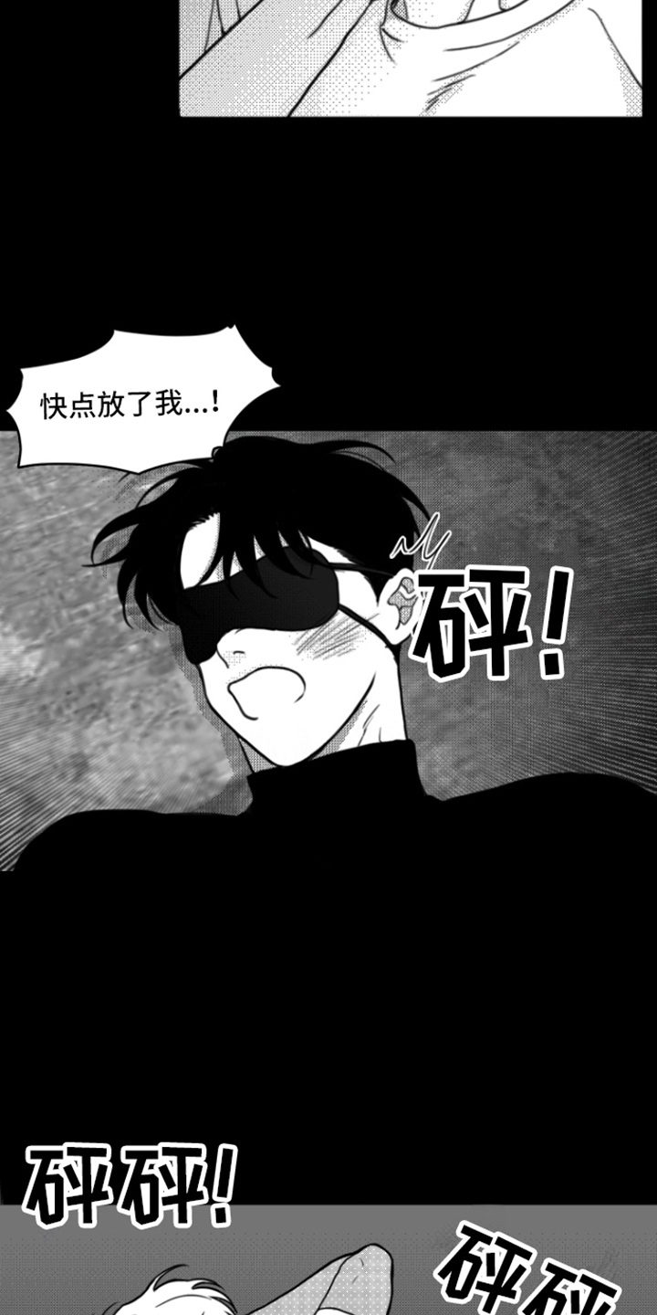 第4章：动不了13