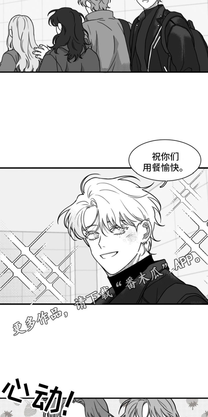 第12章：迟到9
