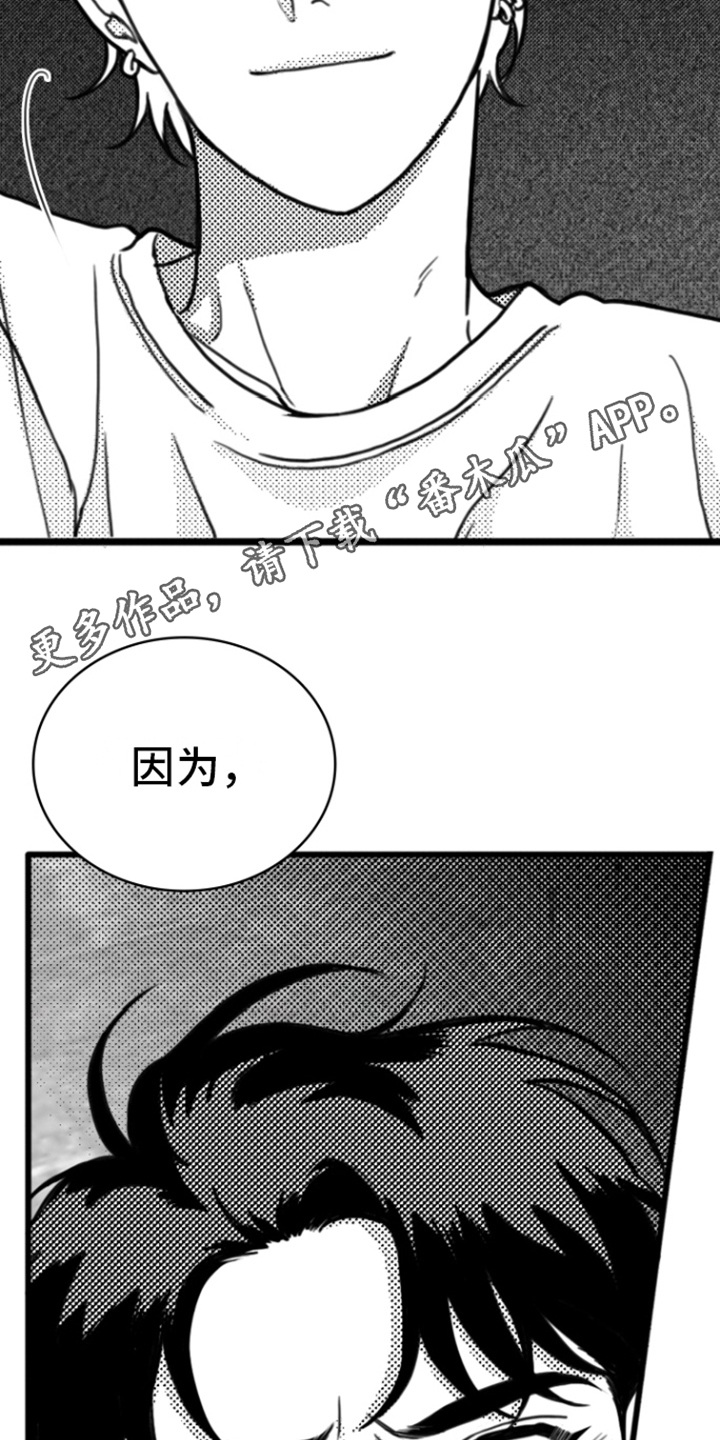 第5章：死定了10